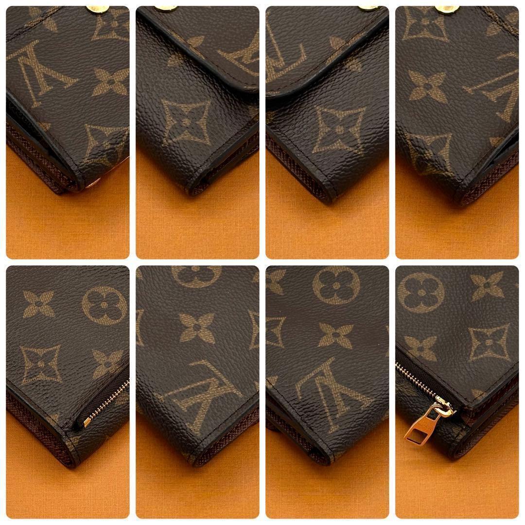 【希少/極美品】ルイヴィトン モノグラム ポルトフォイユ アナイス 三つ折り財布
