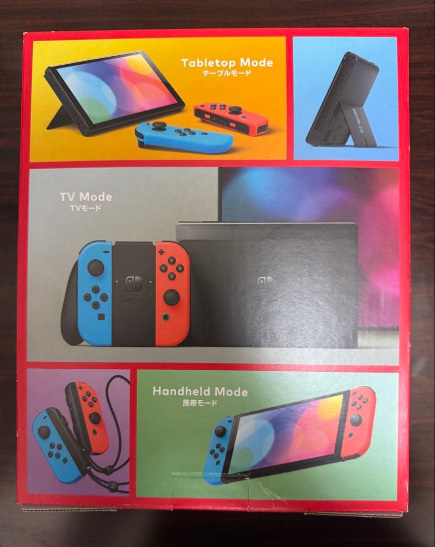 switch 有機