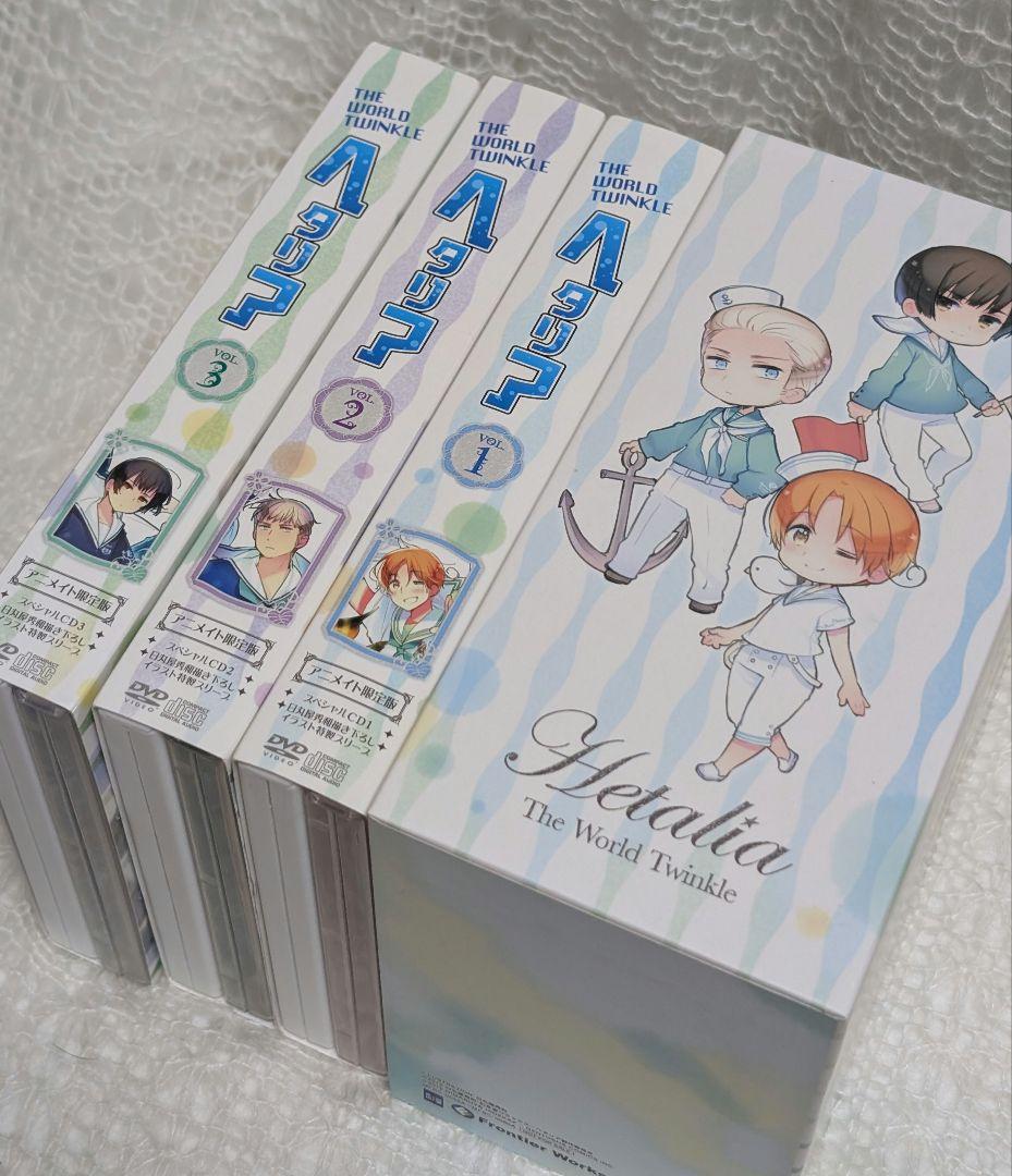 ヘタリア The World Twinkle DVD 1-3巻セット