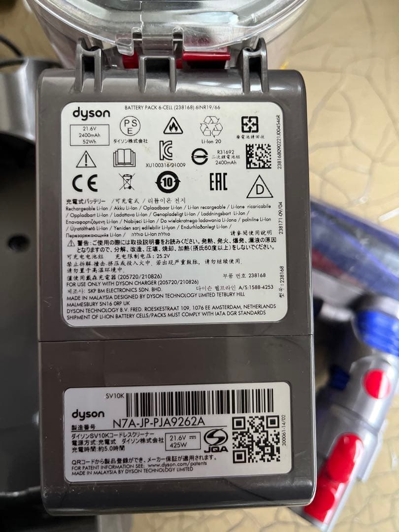 Dyson コードレススティッククリーナー 本体　SV10Ｋ