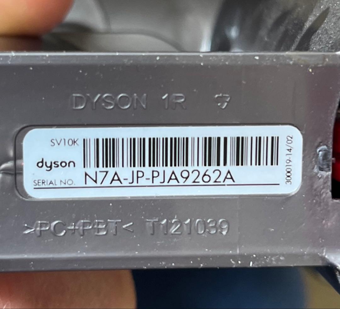 Dyson コードレススティッククリーナー 本体　SV10Ｋ