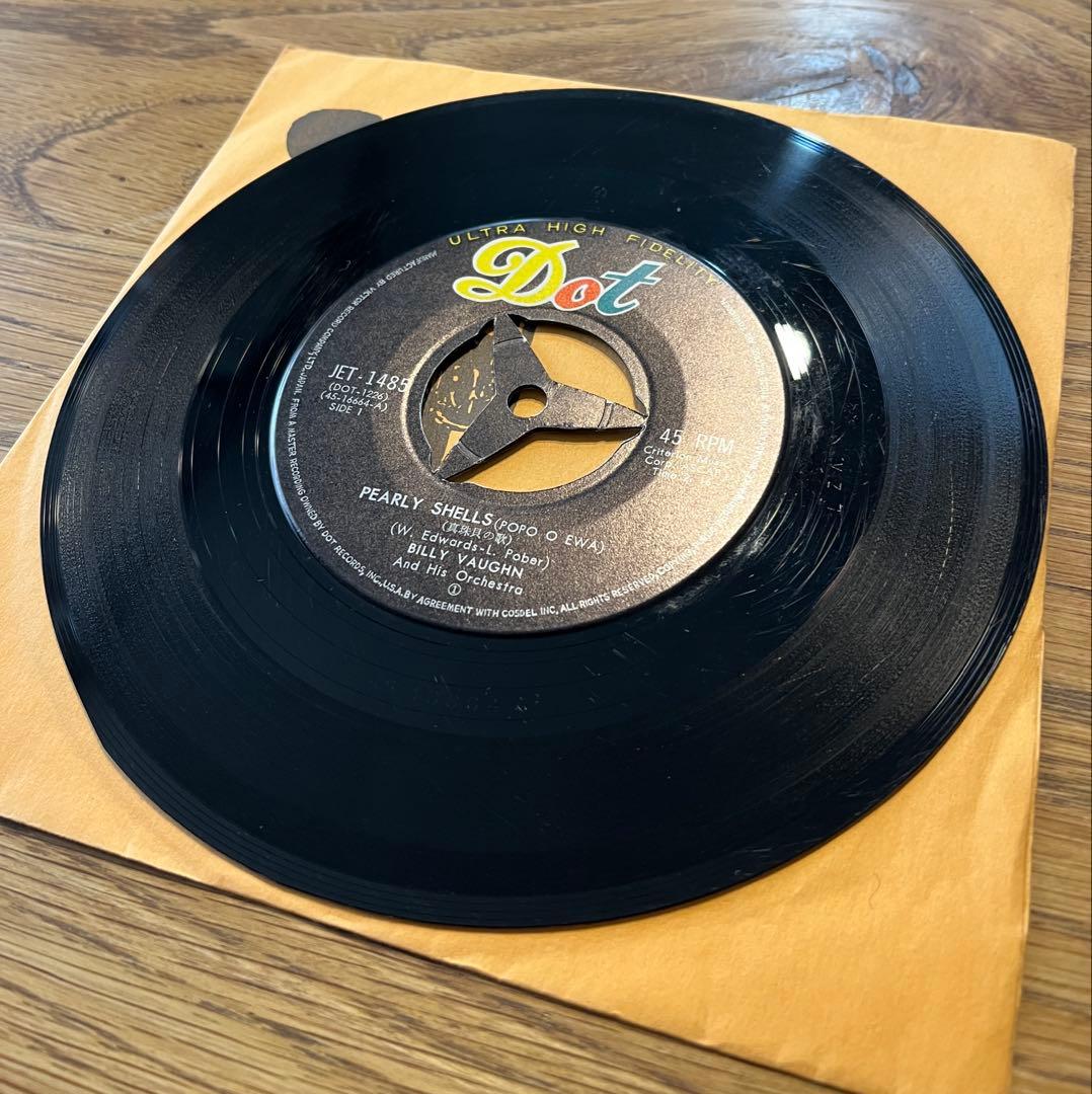 【希少国内盤】真珠貝の歌/メイビー ビリー・ヴォーン 45RPMドットレコード