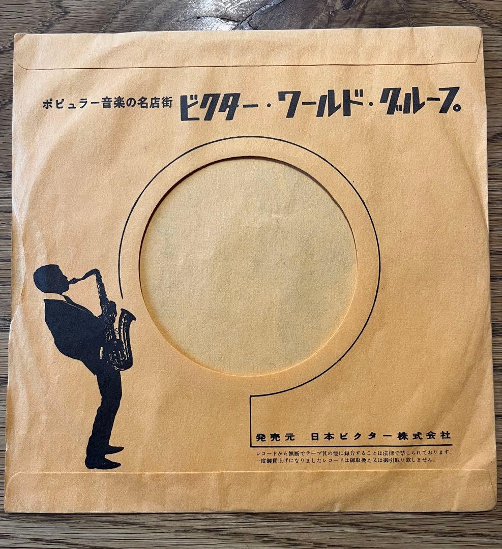 【希少国内盤】真珠貝の歌/メイビー ビリー・ヴォーン 45RPMドットレコード