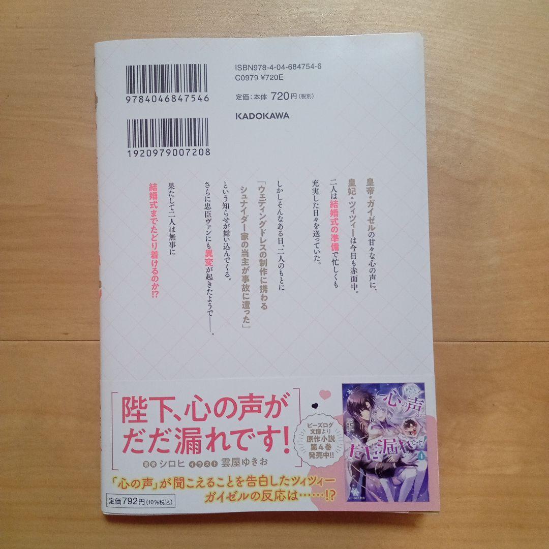【お取り置き中】ちくわ★