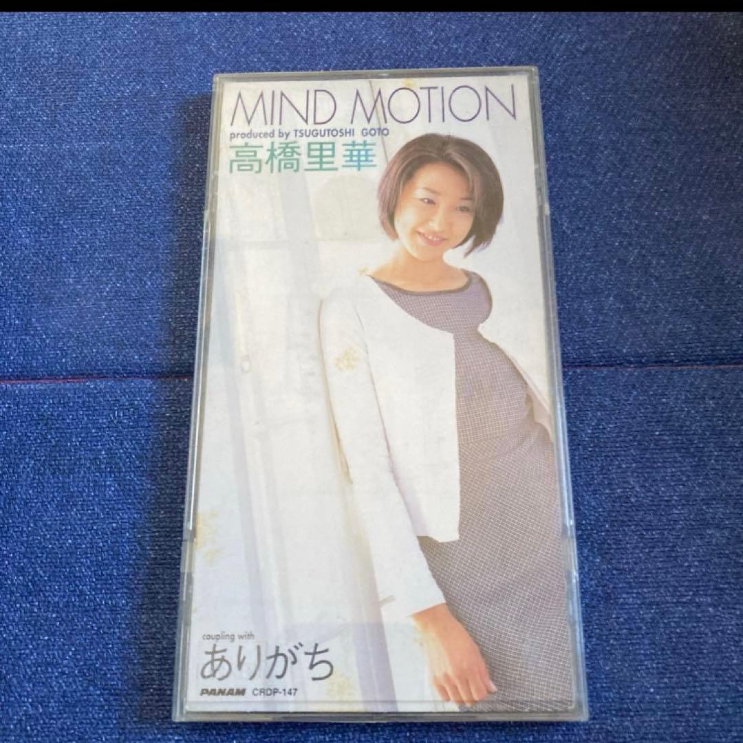高橋里華 .MIND MOTION 8センチ8cmシングル短冊邦楽cd 後藤次利