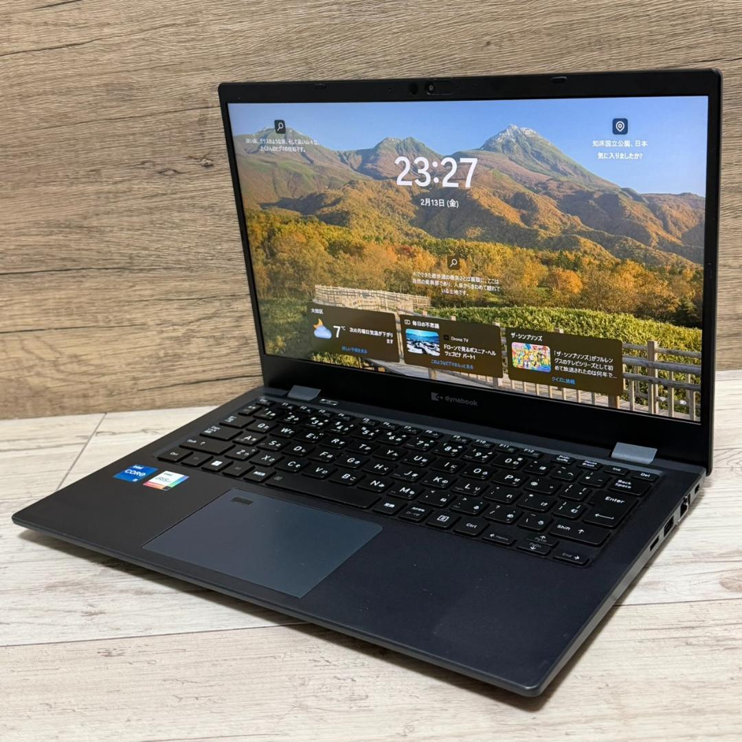 軽量！ dynabook G83HU 第11世代i5 16GB 256GB