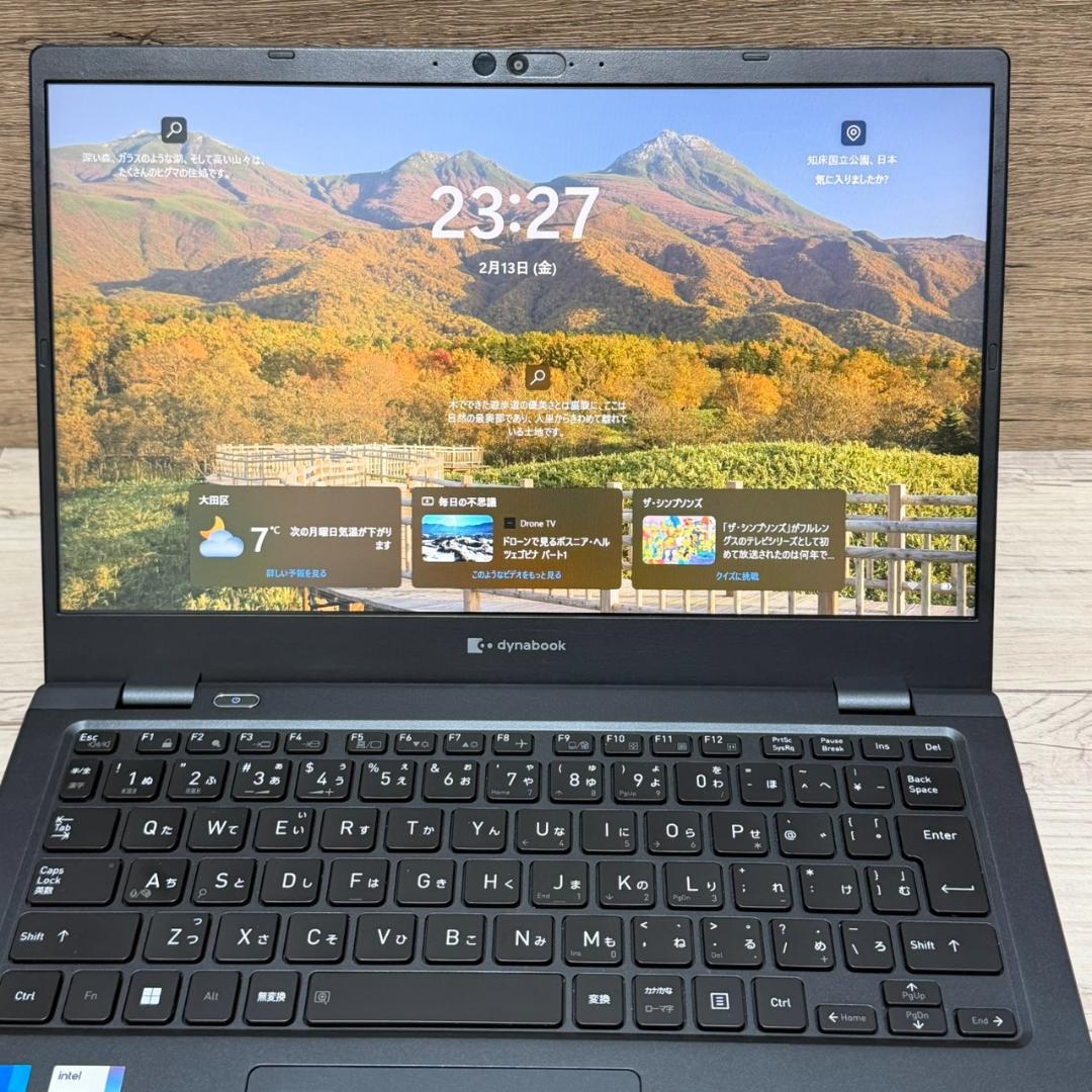 軽量！ dynabook G83HU 第11世代i5 16GB 256GB