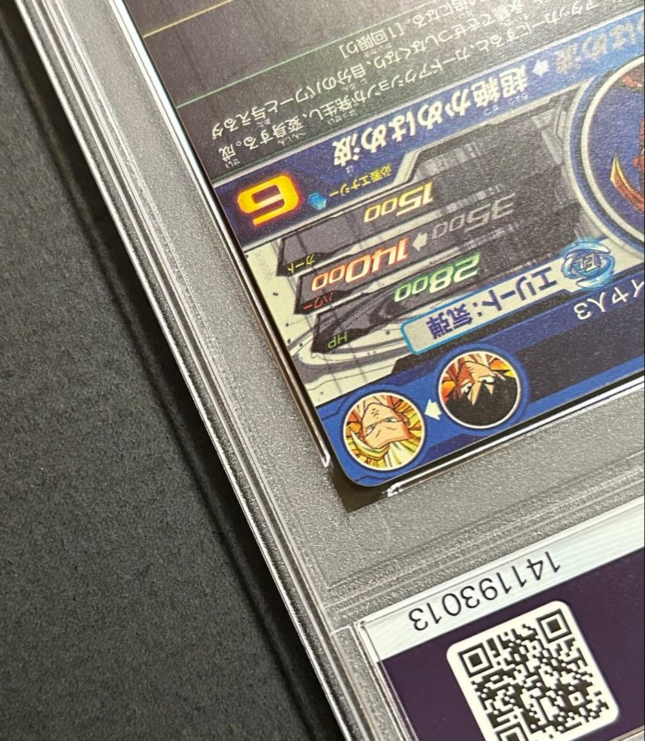 ス*ウ様 ドラゴンボールヒーローズ　孫悟空　BM11-SEC3【PSA10】