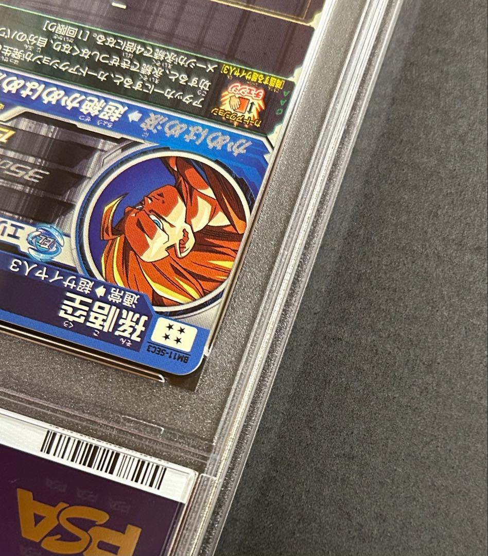 ス*ウ様 ドラゴンボールヒーローズ　孫悟空　BM11-SEC3【PSA10】