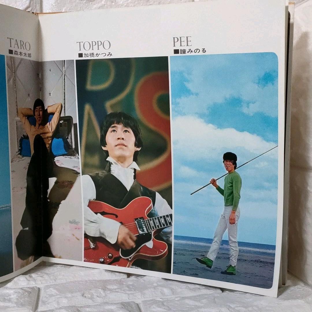 〔レコード〕☆ザ・タイガース『世界はボクらを待っている』◆LP／レコード