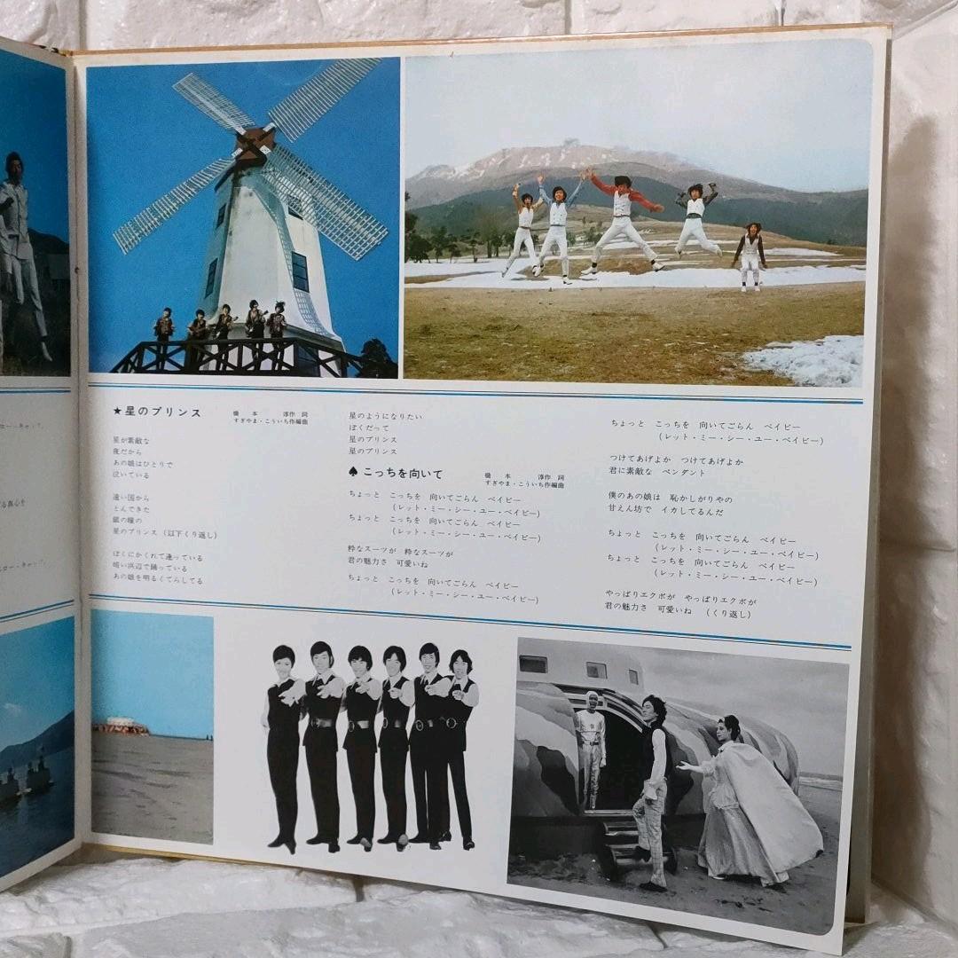 〔レコード〕☆ザ・タイガース『世界はボクらを待っている』◆LP／レコード