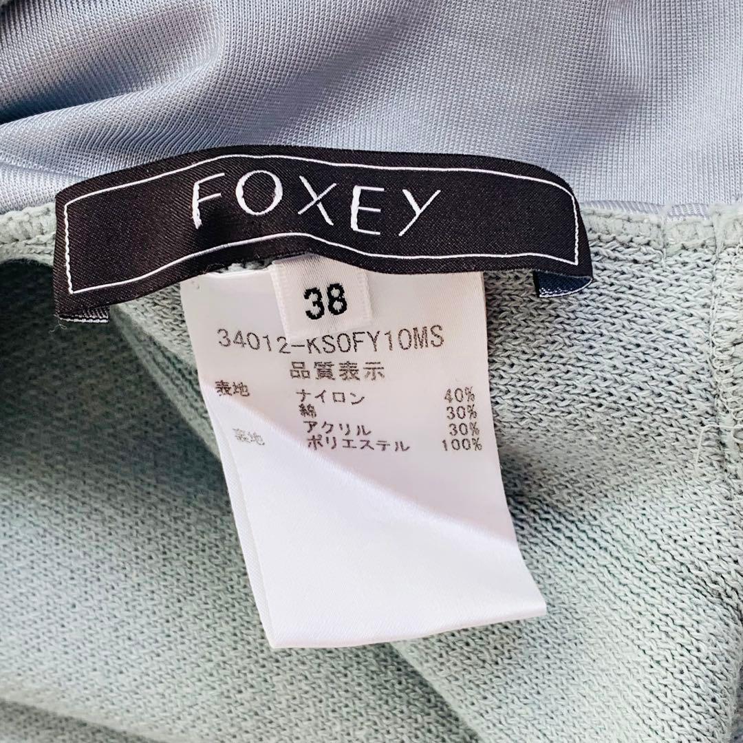 フォクシー　シェイプアップドレス　ニット　ワンピース