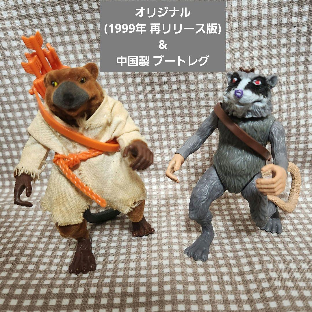 ミュータント・タートルズ フィギュア スプリンター 2体セット 【説明文必読】