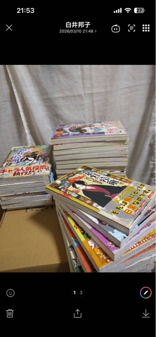 鬼灯の冷徹 全巻セット 特典付き