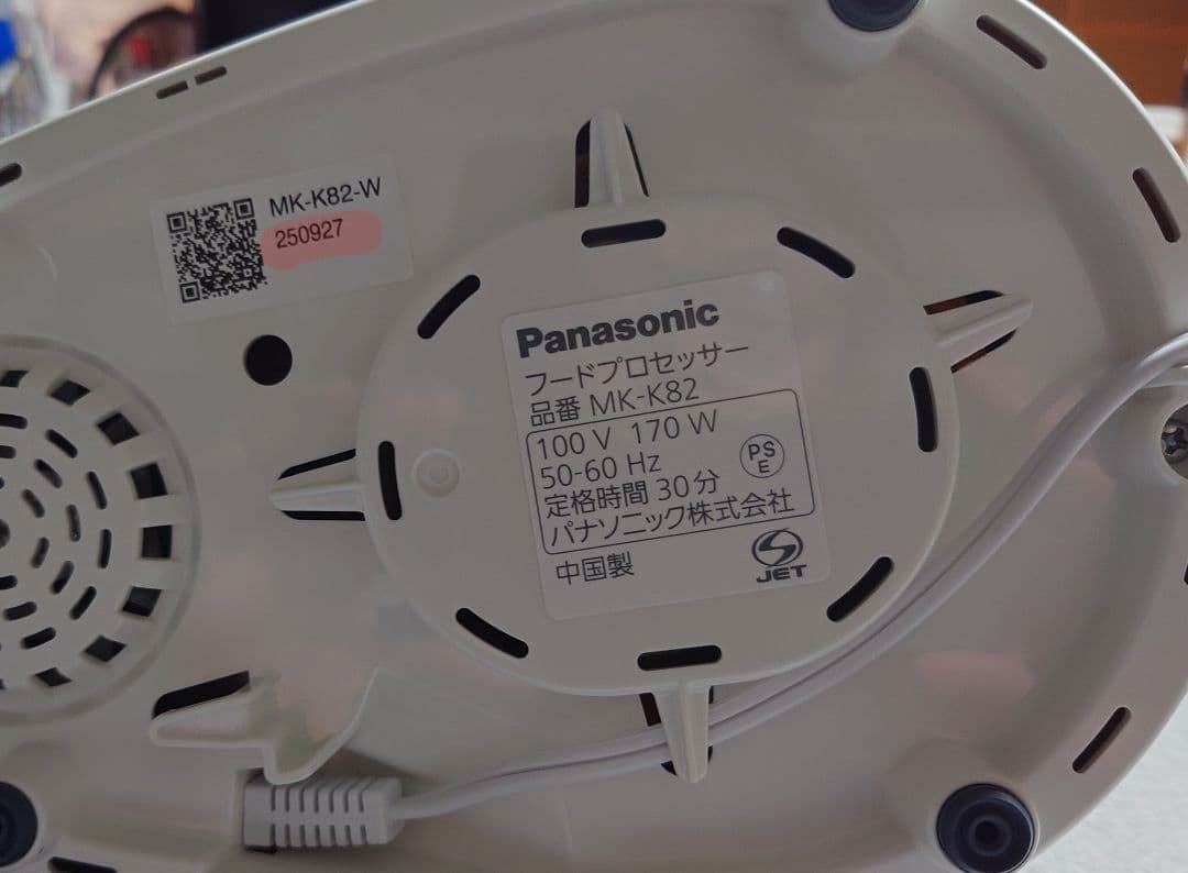 Panasonic フードプロセッサー MK-K82-W用付属品(2025年製)