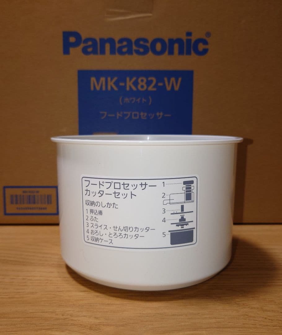 Panasonic フードプロセッサー MK-K82-W用付属品(2025年製)