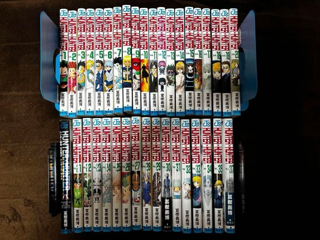 HUNTER×HUNTER 1〜35巻、37巻、ハンターズガイド※36巻のみ無し