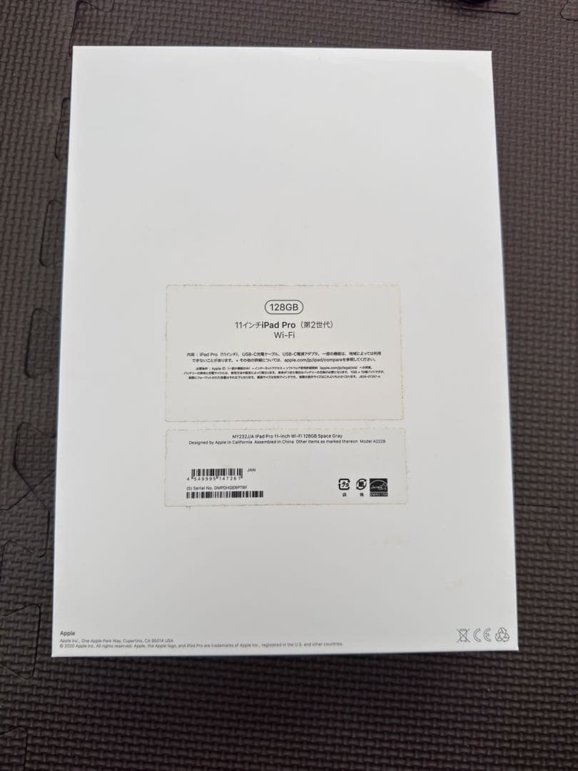 iPad Pro 11インチ 128GB Wi-Fi(第2世代)