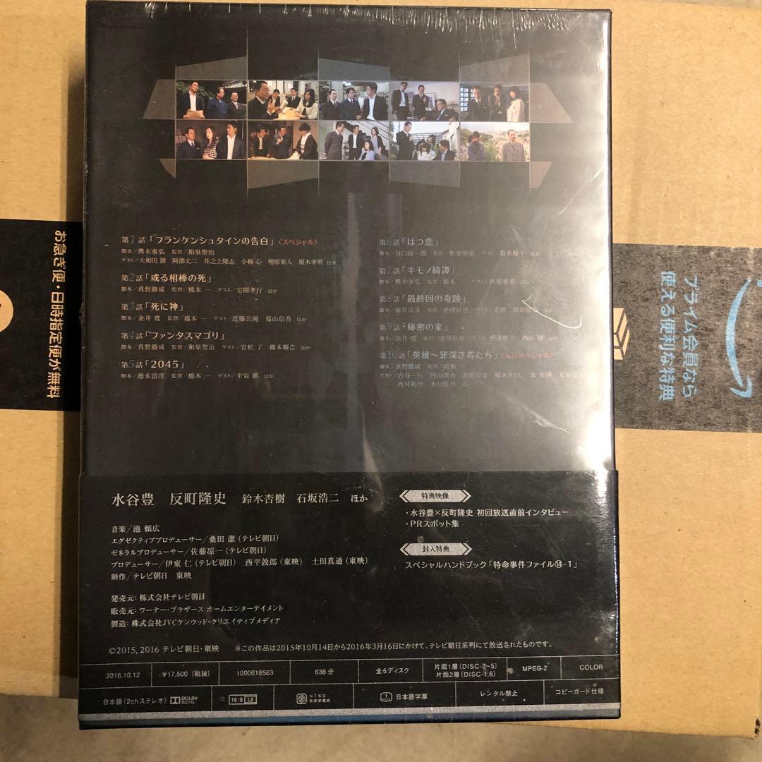 相棒 14 DVD BOX I