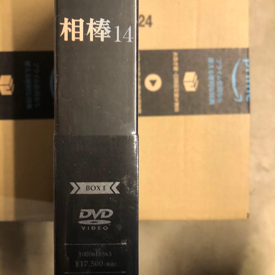 相棒 14 DVD BOX I
