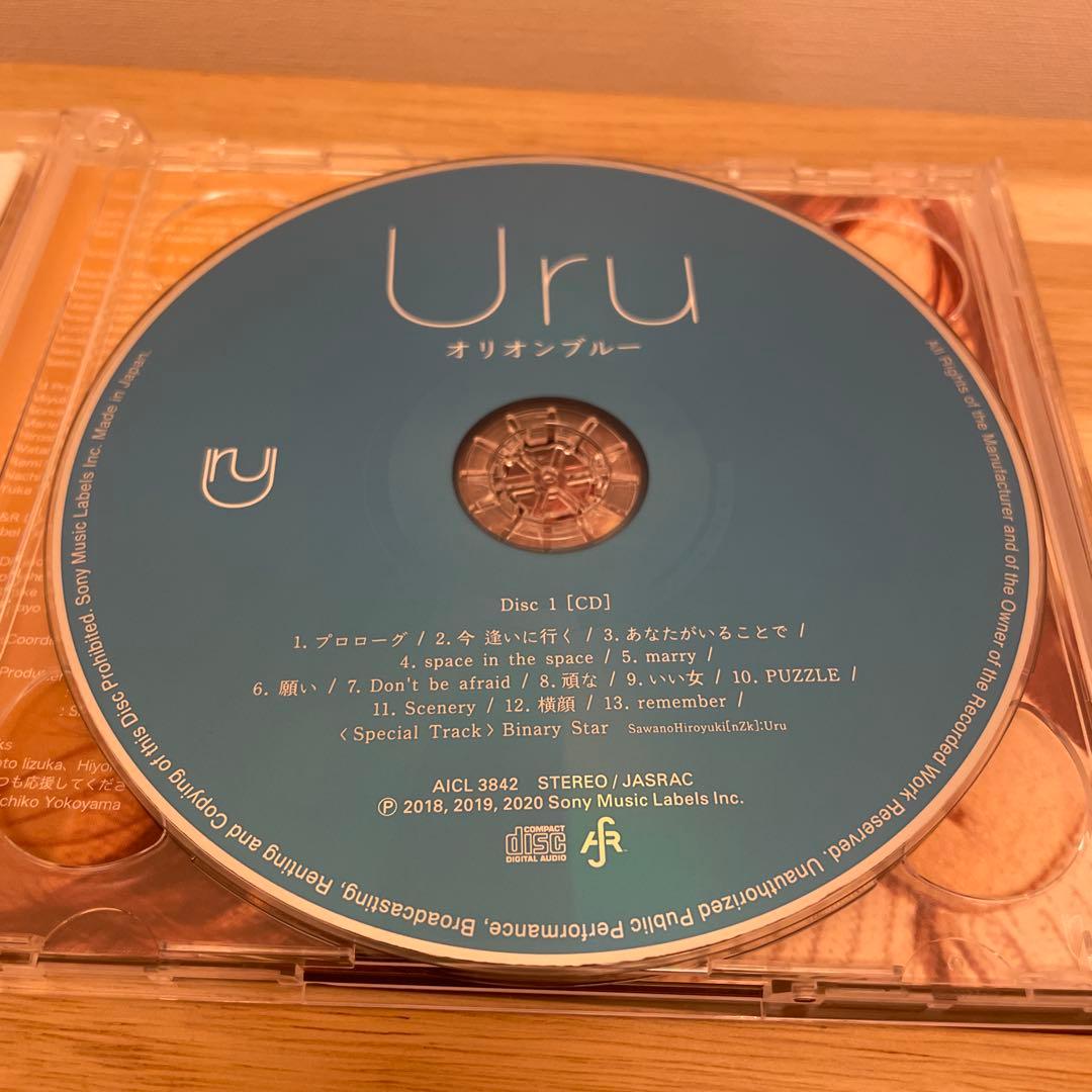 【帯付き】Uru『オリオンブルー』初回生産限定盤B カバー盤 2CD