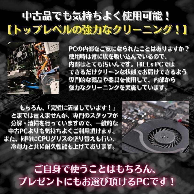 Fireworks✨　6画面 トレーディングPCフルセットデイトレ株式FX