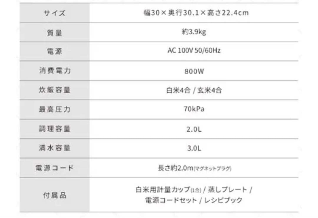 IRIS OHYAMA 電気圧力鍋 3.0L PMPC-MB3-C アイボリー