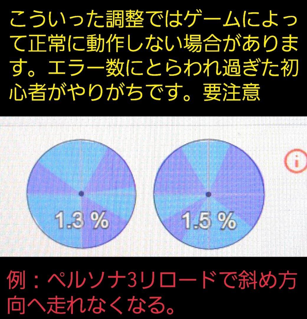 TMR磁気スティック　GINFULL　DS13MAX