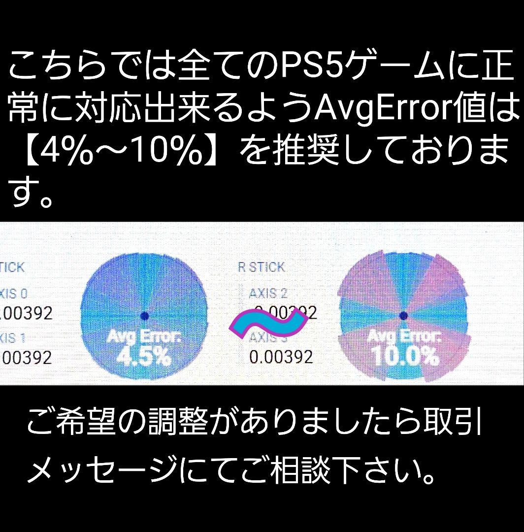 TMR磁気スティック　GINFULL　DS13MAX