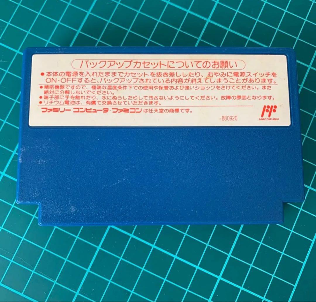 売り切り　セール　ディジャヴ(DejAVu) FC