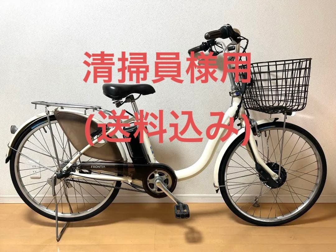 清掃員様用(送料込み) 電動自転車　ブリヂストン　フロンティア　前後タイヤ新品