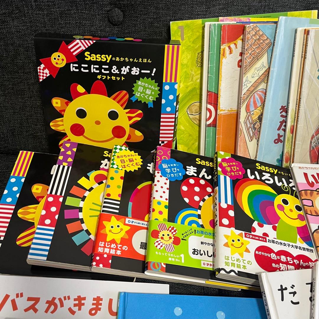 絵本まとめ売り54冊