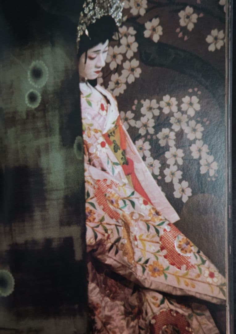 坂東玉三郎（1978年） 篠山紀信　サイン入り