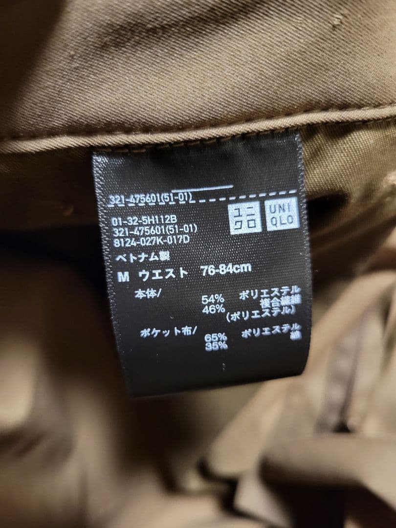 【試着のみ完売品】UNIQLO C ワークジャケットセットアップ Mサイズ