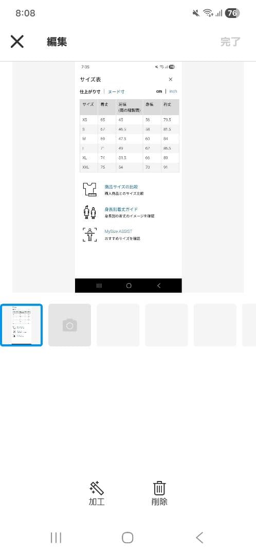 【試着のみ完売品】UNIQLO C ワークジャケットセットアップ Mサイズ