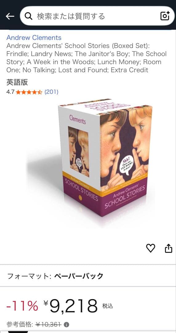 Andrew Clements' SCHOOL STORIES 10冊セット