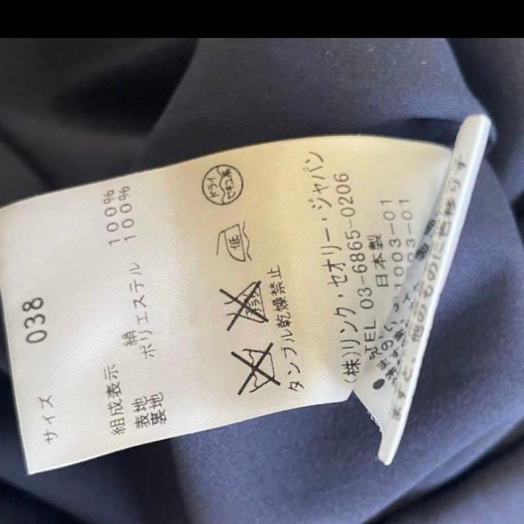 【美品】セオリーリュクス ノースリーブワンピース ブルー系 サイズ38