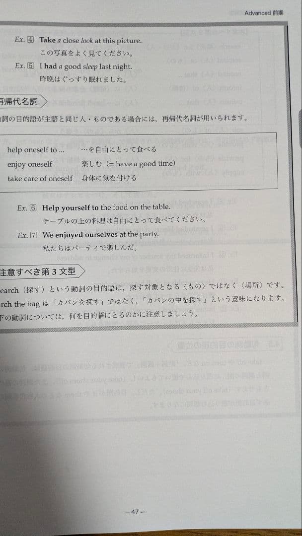 鉄緑会中3英語テキスト問題集フルセット