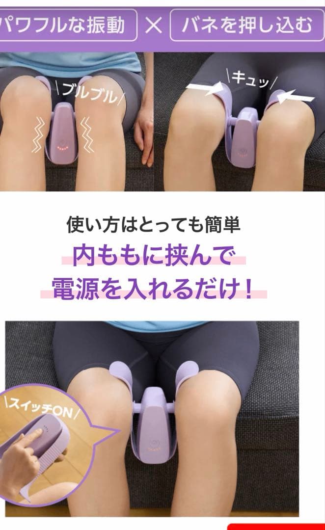 パワフル振動マッサージャーマイキュット