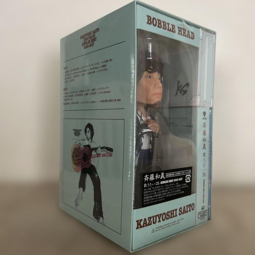【限定BOX】斉藤和義／歌うたい25 SINGLES BESTバブルヘッド付き