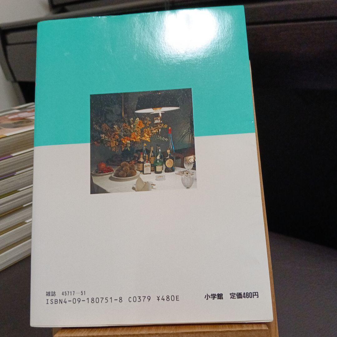 美味しんぼ　全初版　1巻から8巻