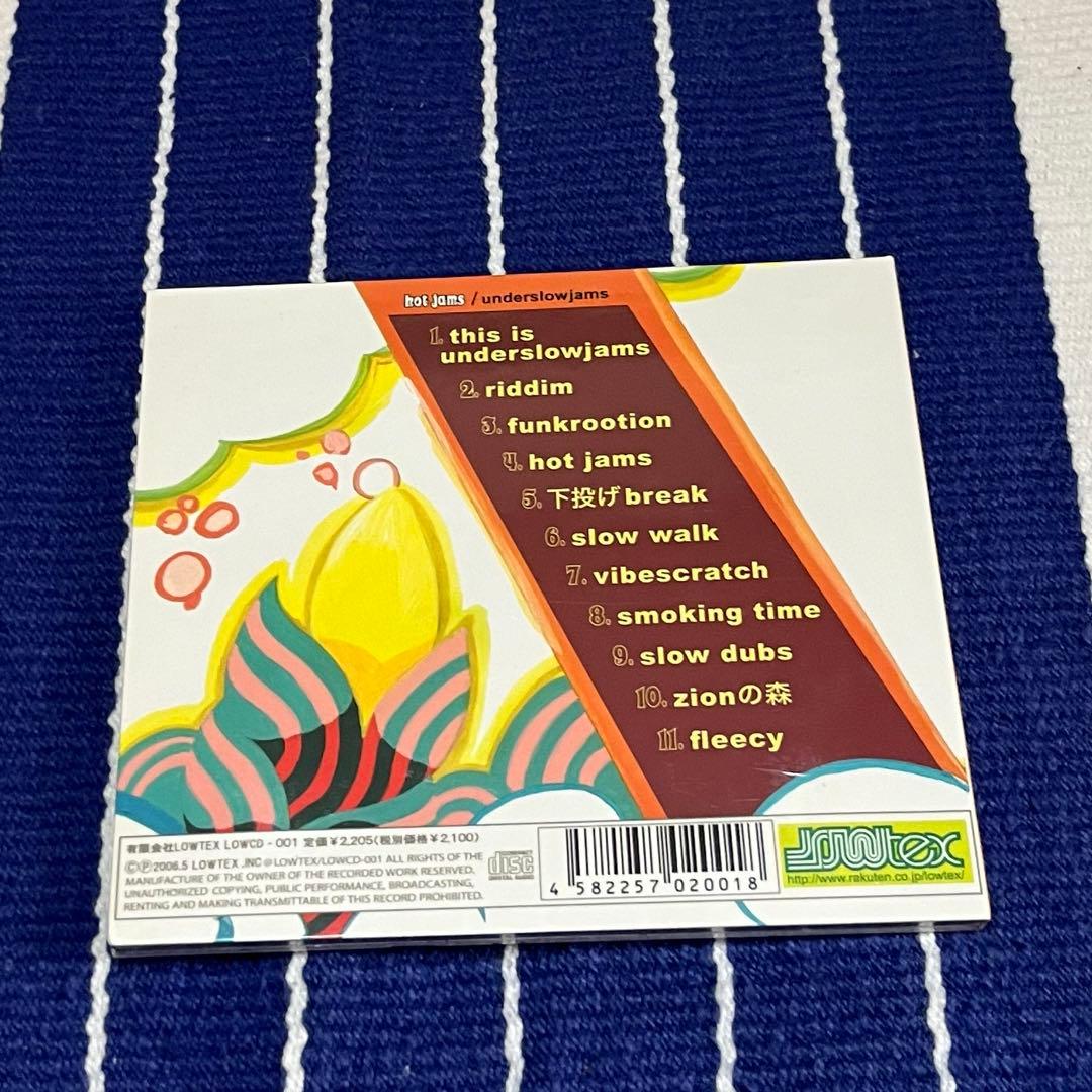 underslowjams ①MEITEI 酩酊 7インチ②1st CDアルバム