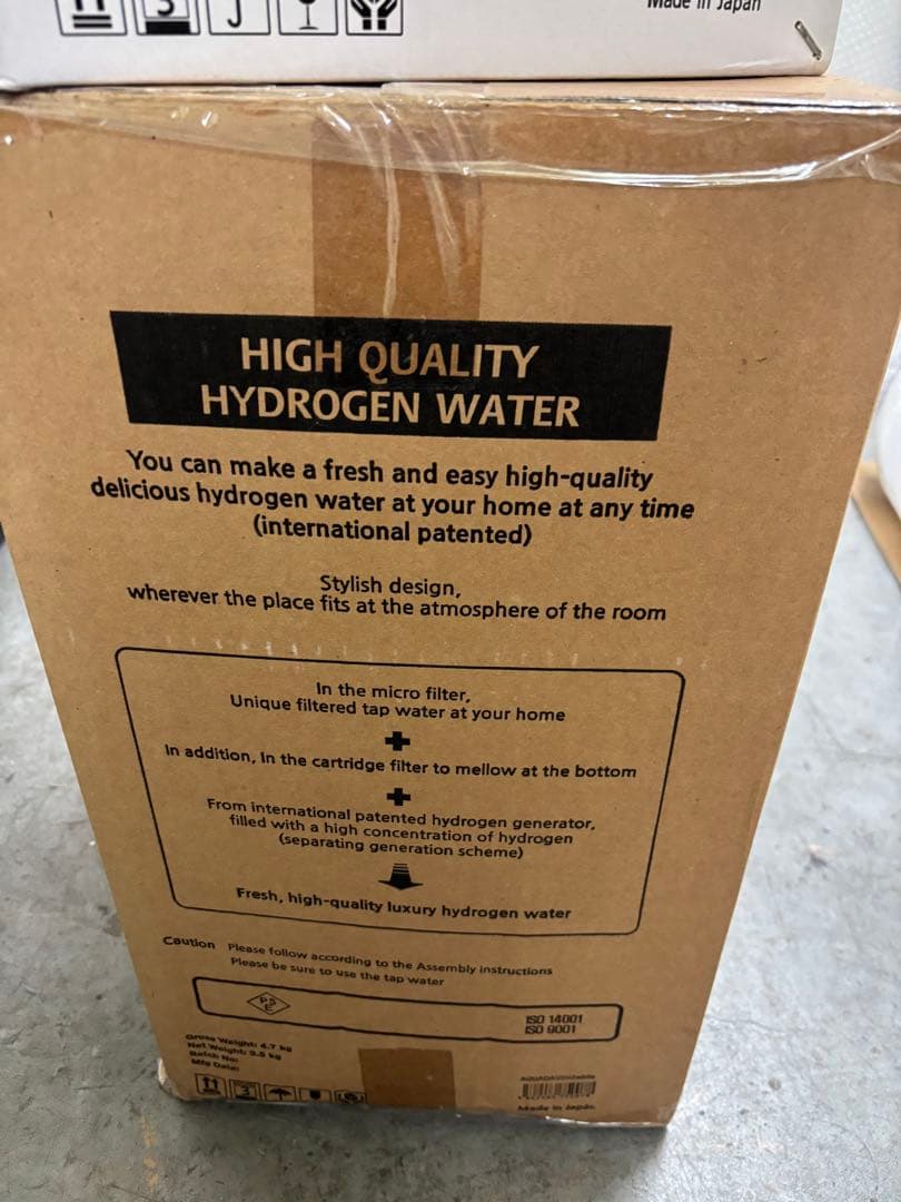 AQUA OASIS H2 水素水生成器