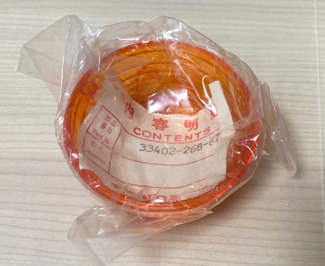 KAZ.0731ホンダ 純正 ・新品：未使用4個33402-268-671