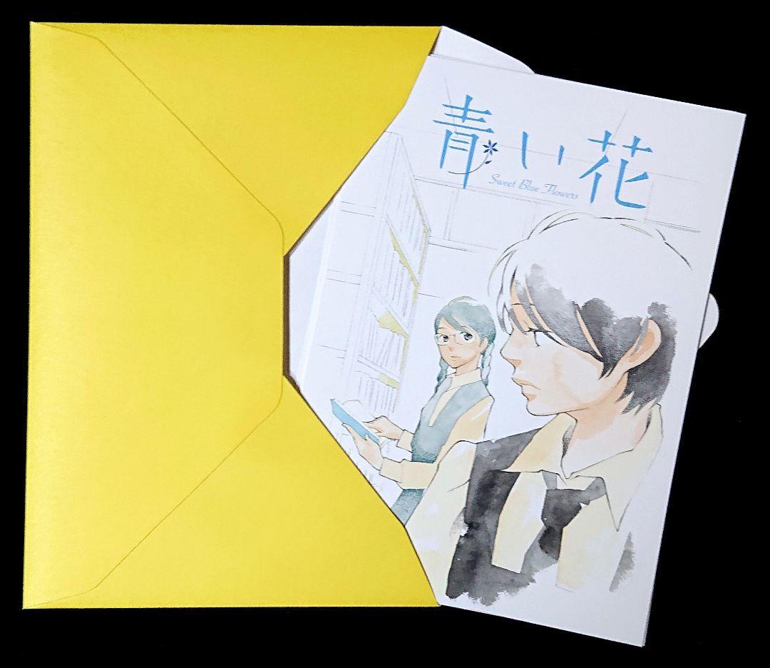 (美品) アニメ『青い花』DVD全5巻セット(初回生産版)