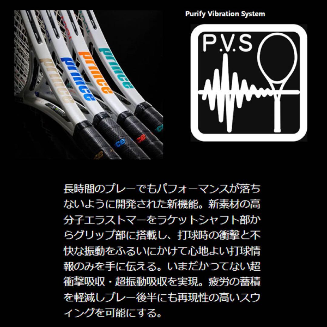 Prince TOUR 98 305g G2 　新品　ガット張上済