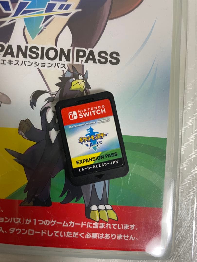 ポケットモンスター + EXPANSION PASSソード エキスパンションパス