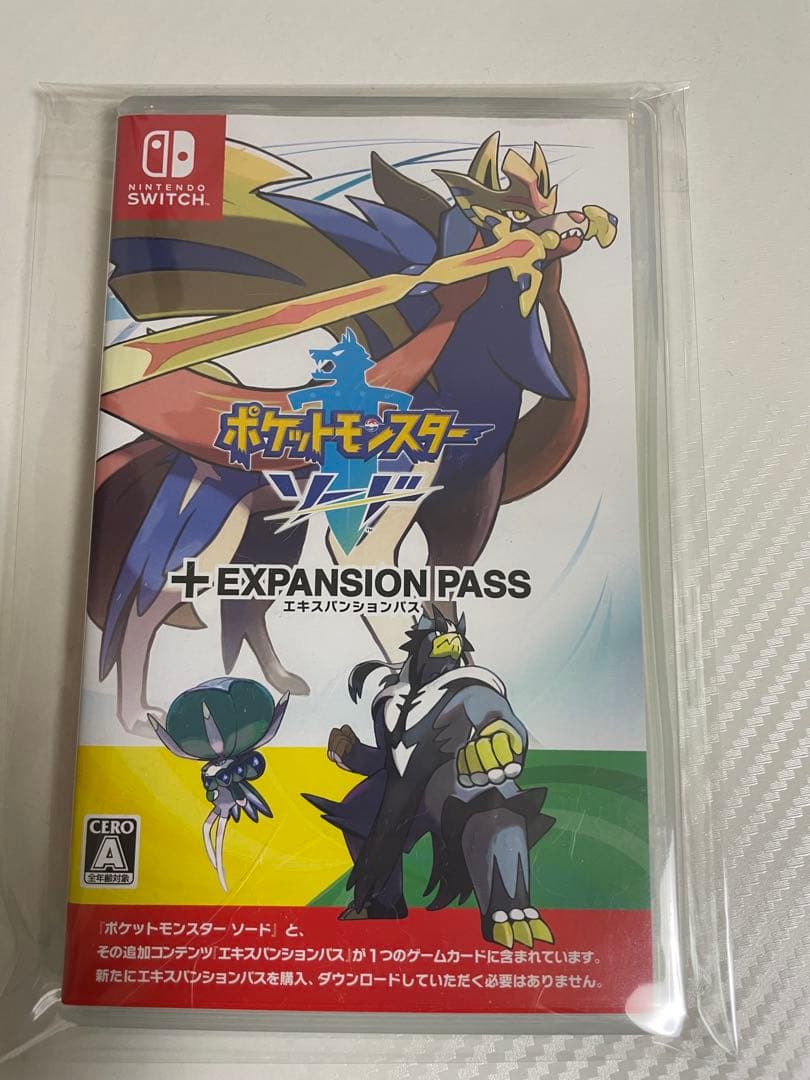 ポケットモンスター + EXPANSION PASSソード エキスパンションパス
