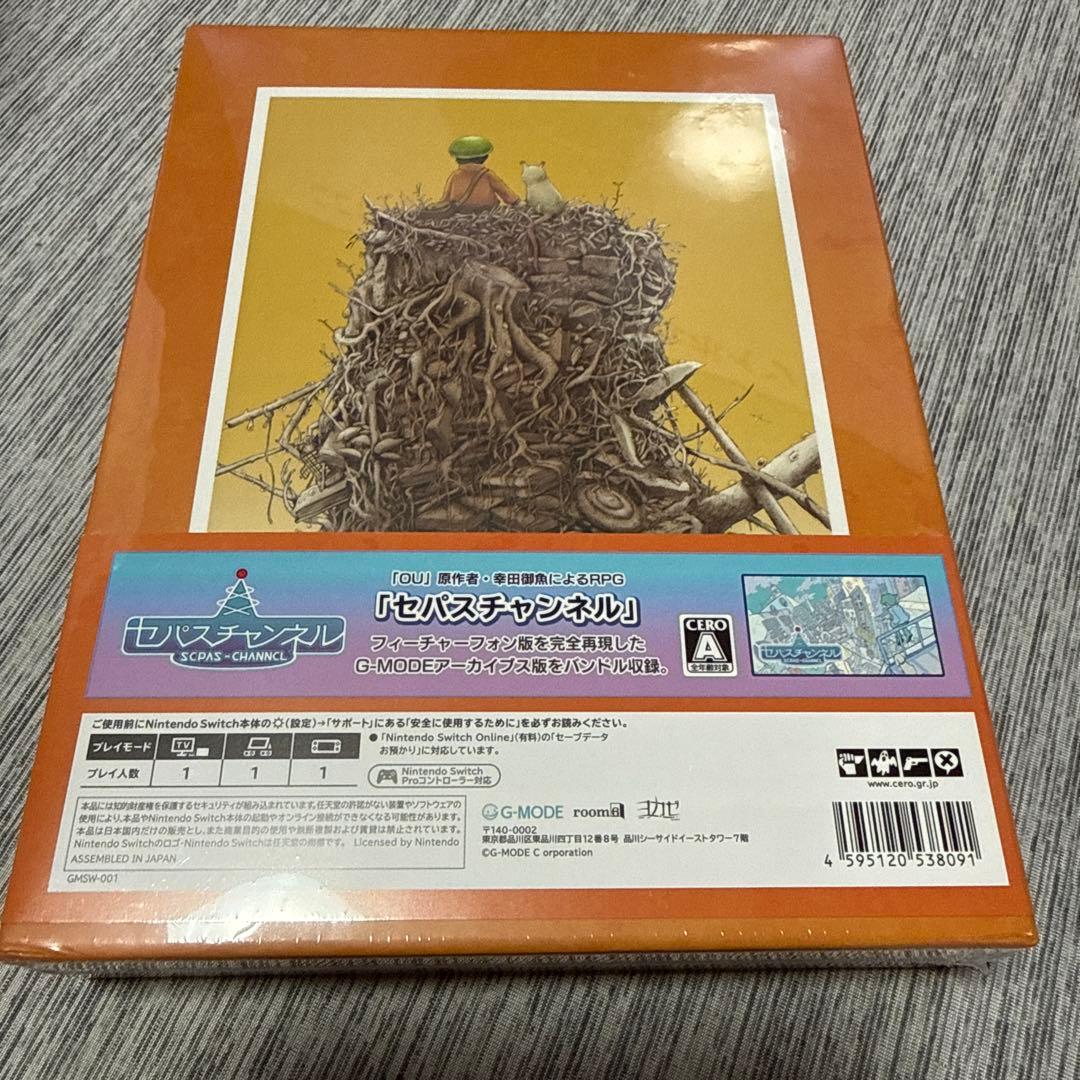 Switch OU 愛蔵版