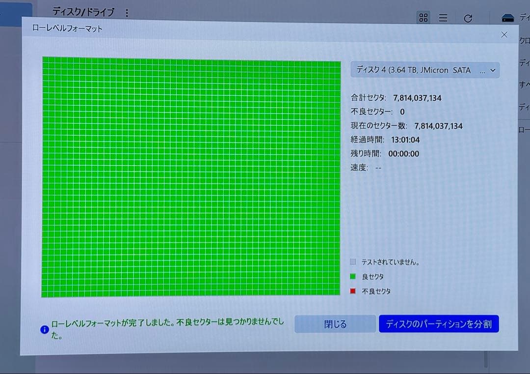 【全領域検査済】4TB SSD シリコンパワー A55 使用短めエラー0動作良好